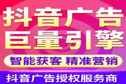 某旅游平台信息流广告的创意与投放策略