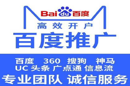 如何在百度信息流中开户？看这里，成功案例告诉你答案