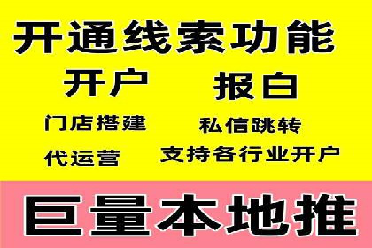 案例分享：信息流广告代运营公司的创意与实效